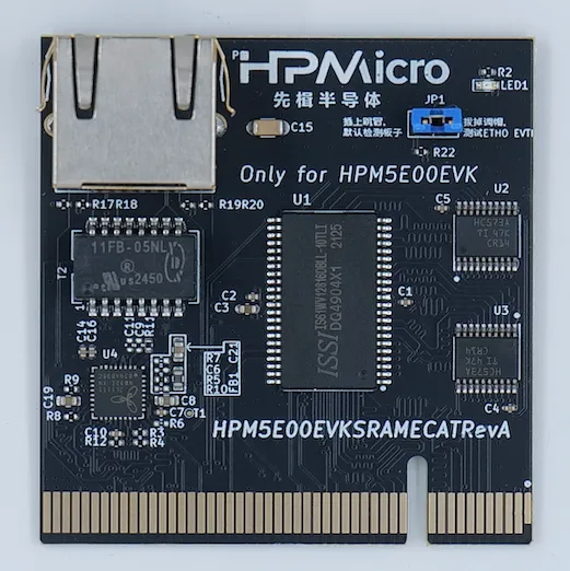 HPM5E00EVK 的 SRAM / EtherCAT 扩展板实物。迁移示例时,板级资源配置需要与实际扩展板一致;基础编译和烧录流程并不要求安装这块板。