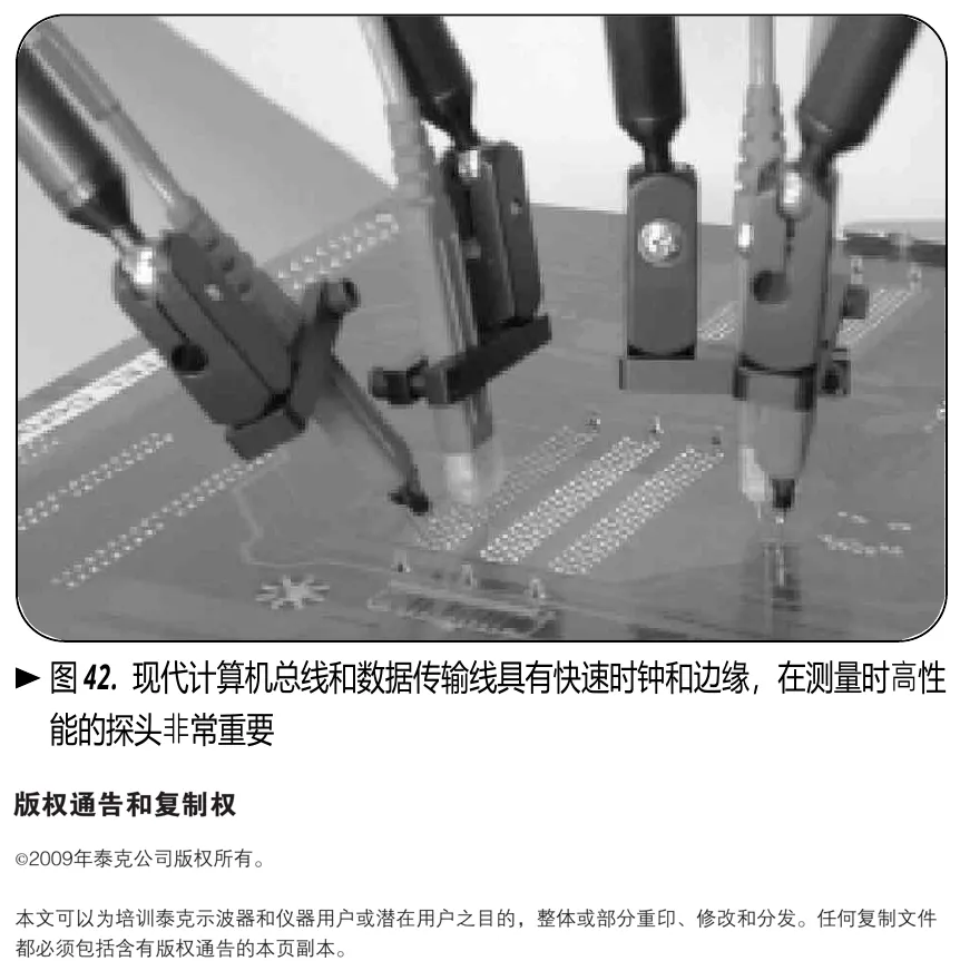 实际探头接触被测板的照片。接点周围的空间、附件和回路路径都会影响高频测量,接线检查应在读数之前完成。